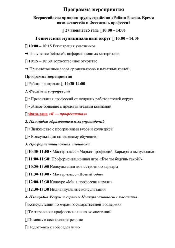 ������� 1 ��� �� �������� ������������ ����� ������������� ������� ��������������� ������� ������. ����� ������������. ��������� ���������