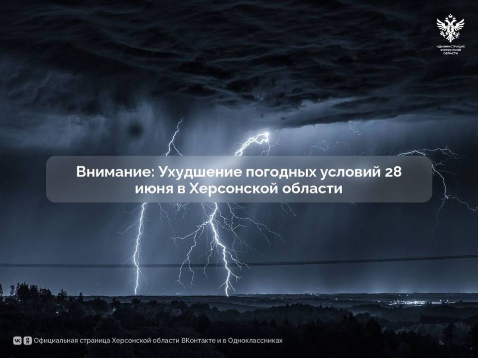 ��������: ��������� �������� ������� 28 ���� � ���������� �������