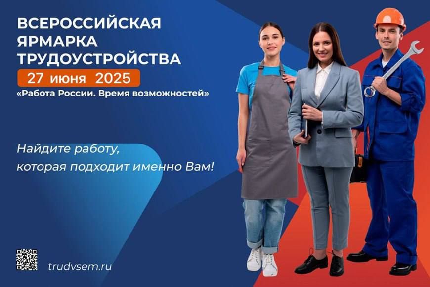 ��������� ����������� ���� ������������� ������� ��������������� - 2025