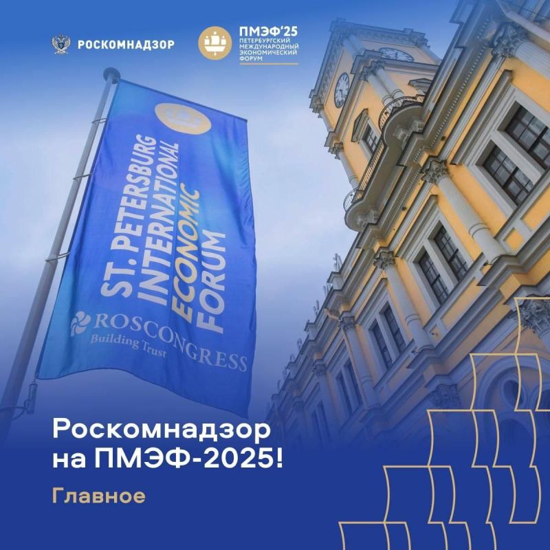 �� ������ ����-2025. �� ����������� �� �������� �������������� �������������� �������������� ������