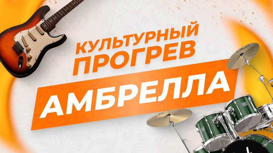 ������ "��������" � � ����� ������� ��������� "���������� �������"