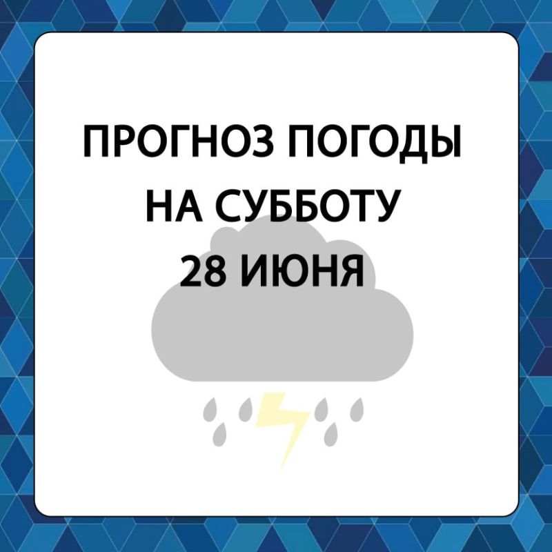 ������� ������ � ����������� ������������� ������ �� �������, 28 ����