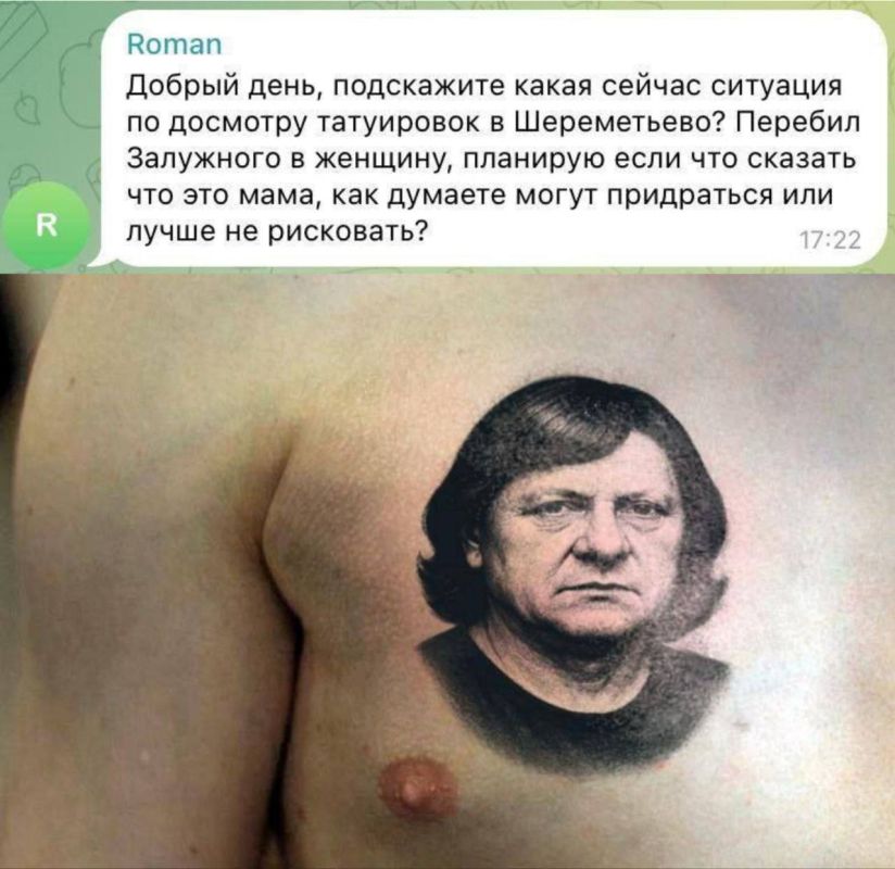 ������ ��� �������, � �������� �����