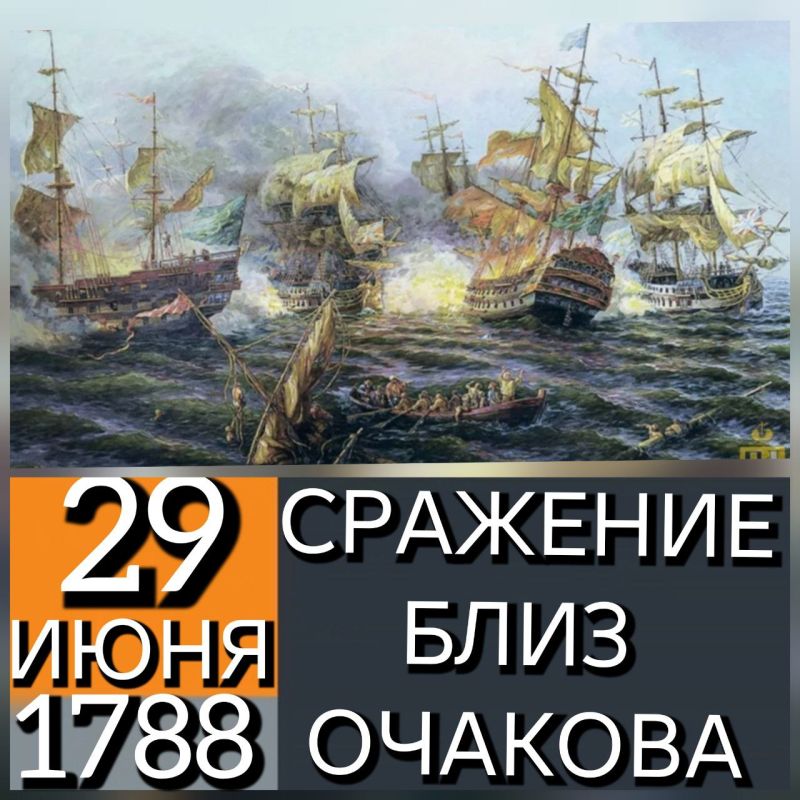 29 ���� 1788 ���� ������� ���� ��� ������������� ������ ���������� ������� ��ͨ� ��������� ���������� ����� ��� ������������� �������-���� ����-������� � �������� ���� �������