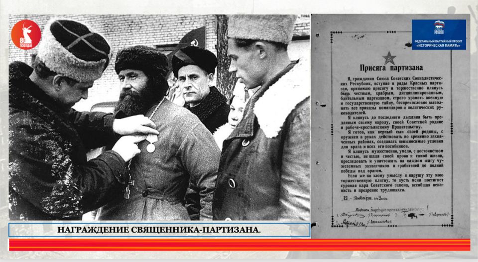 29 ���� - ���� ������ �������� � ������������