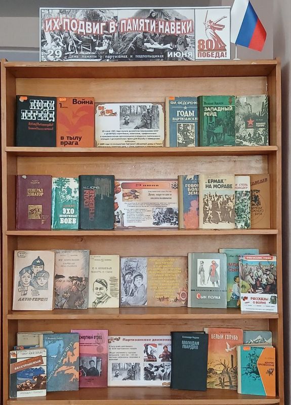 29 ���� ���������� �������� ���� ������ � ���� �������� � ������������