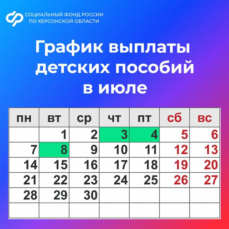 3, 4 � 8 ���� � ��� ���������� ������ ������ � ������ � ���������� ������� �� ����� � �����