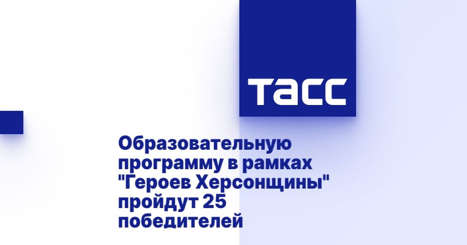 ��������������� ��������� � ������ "������ ����������" ������� 25 �����������