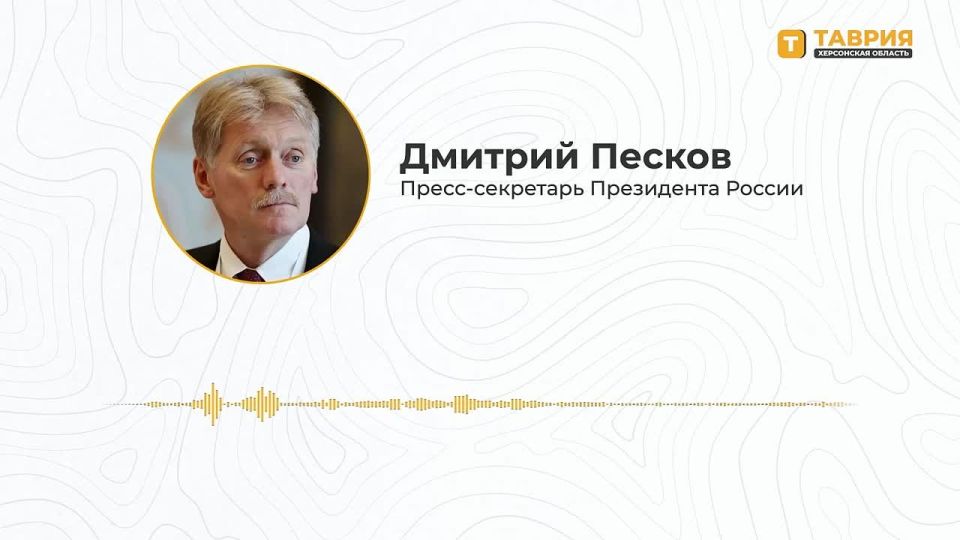 Президент России проведет совещание по развитию Донбасса и Новороссии