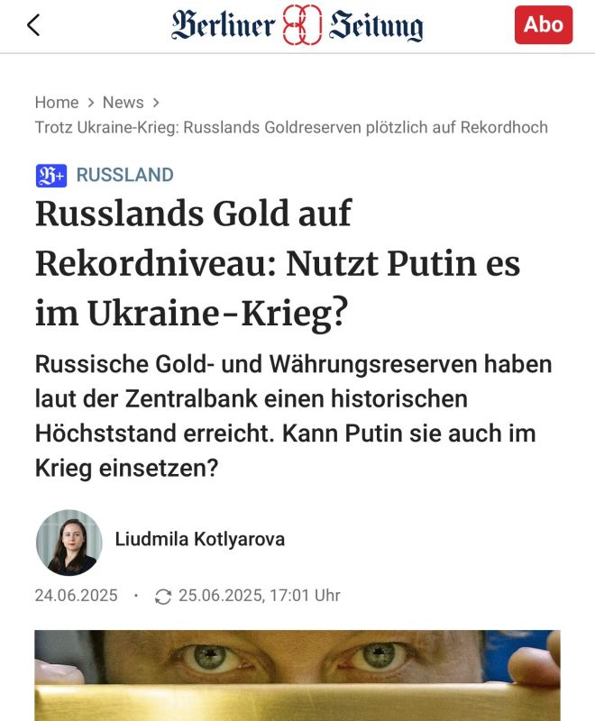 ������� ����� ������ ����� �� ���������� ������, �������� �� �������� �� ������� � ������������� �������� �������, ����� �������� Berliner Zeitung