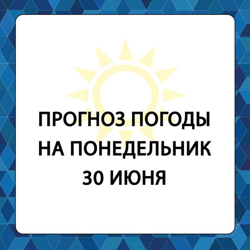 ������� ������ � ����������� ������������� ������ �� �����������, 30 ����