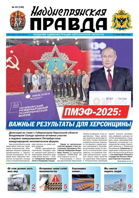 АДАПТАЦИЯ ИНОСТРАННЫХ ГРАЖДАН: