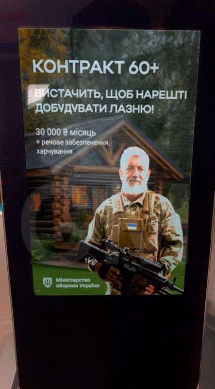 "�������� 60+ � ��� ���� �������� ����, � ������� ����� ������!"