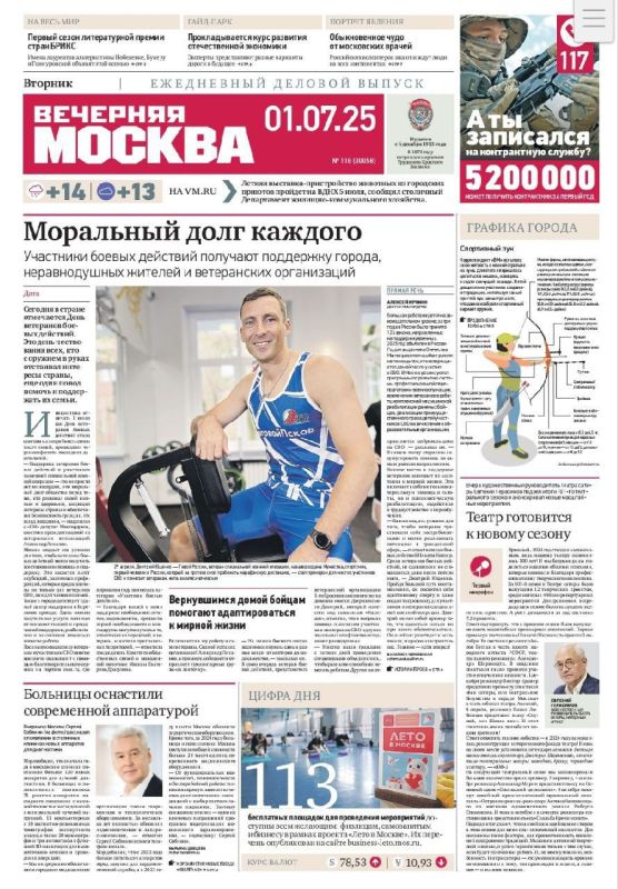 ����� ��������: ��� ����������� ��� ����������� �����������