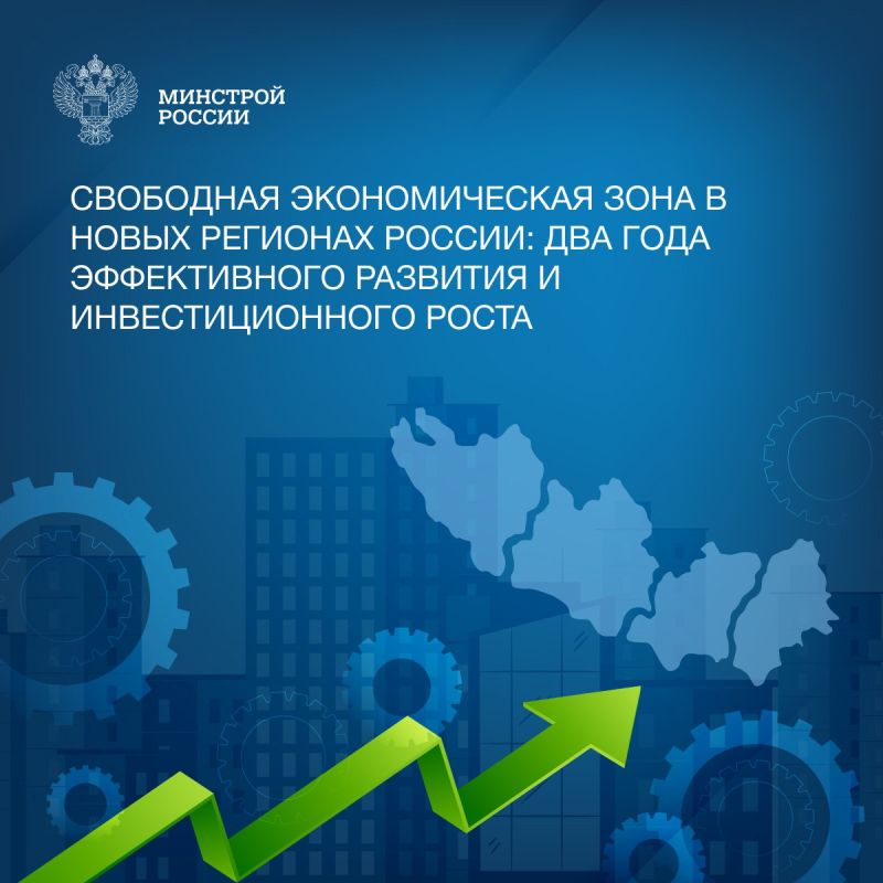 1 июля 2023 года в Донецкой и Луганской Народных Республиках, Запорожской и Херсонской областях была учреждена Свободная экономическая зона (СЭЗ) с особыми условиями ведения бизнеса