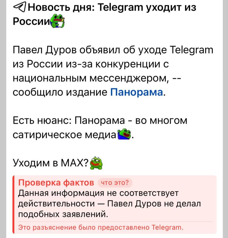 Telegram ����� ��������� ����� �� �������������