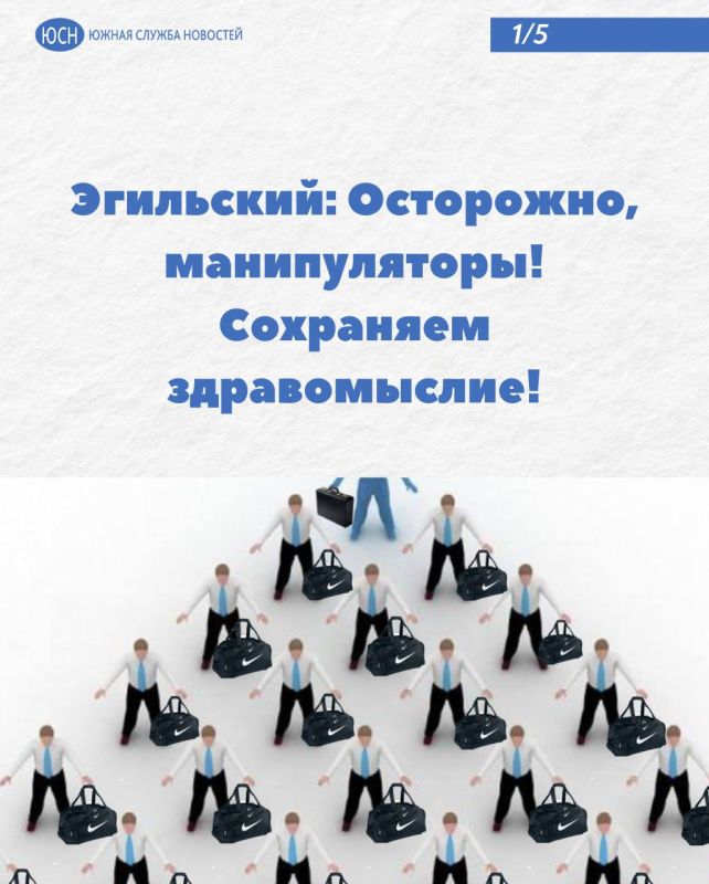 ���������: ���������, ������������! ��������� ������������!