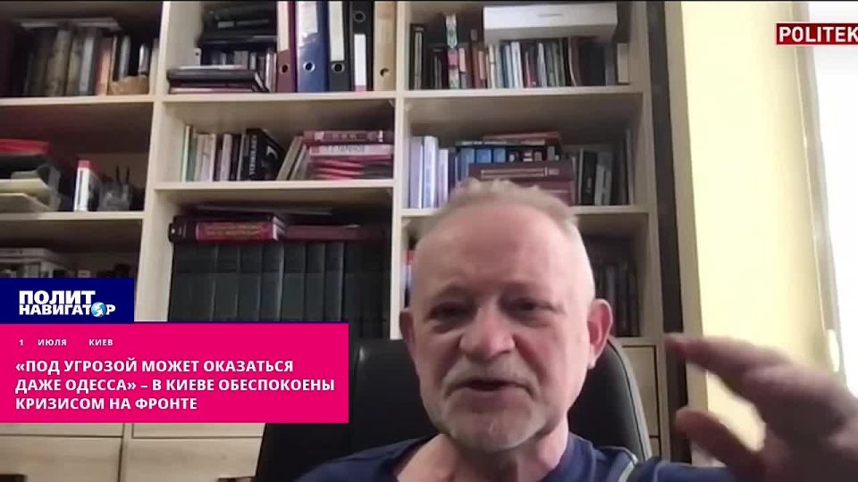 «Под угрозой может оказаться даже Одесса»: в Киеве обеспокоены кризисом на фронте