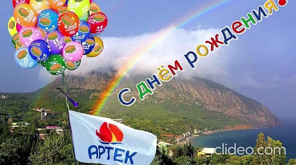 Артек - место, где сбываются мечты и рождается дружба