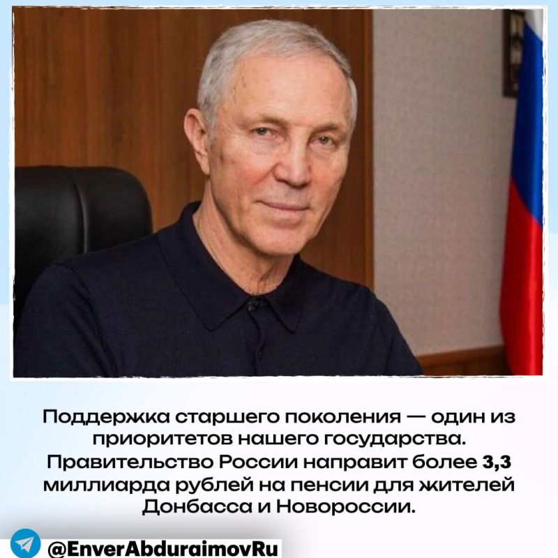 ����� ����������: ������������� �������� �������������� 3,3 ���� ������ �� ������ � ����� ��������