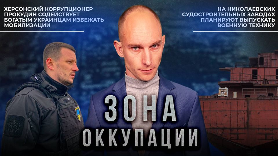 ��� ����� ������, �������� � ������ � "���� ���������" ���