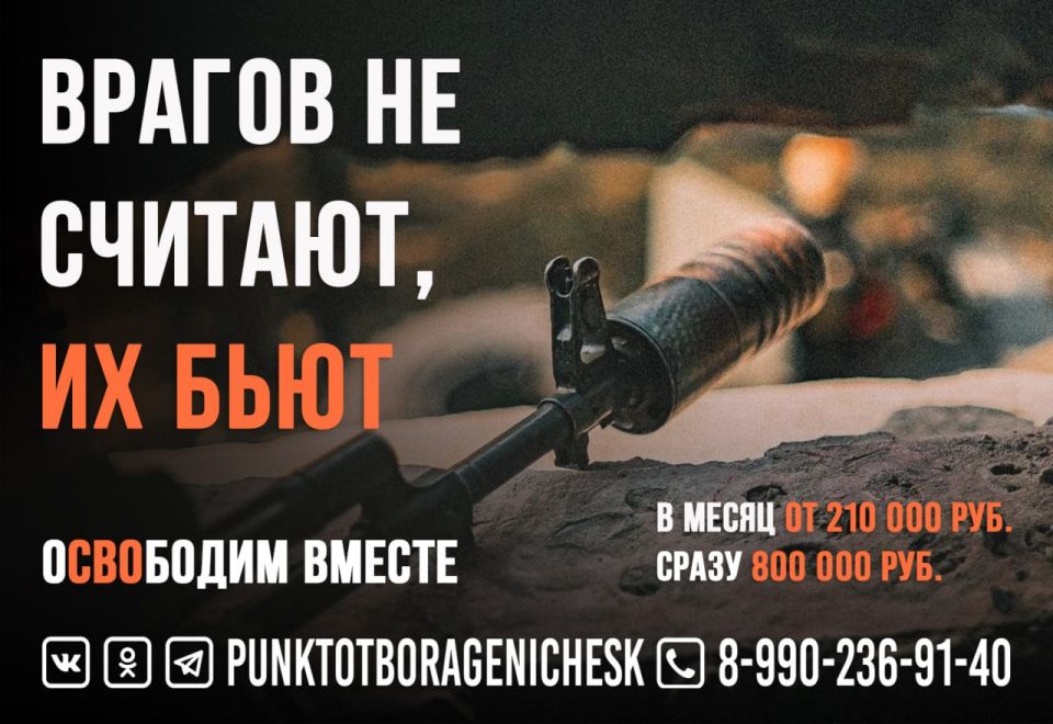 ������������� � �����! ����� �� ���������!