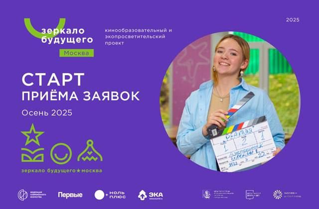 ������ 2025 ���� ��� ��������� �������� ������ ��������� VIII ������������� ��������� ������-��������� ������� �������� ��������