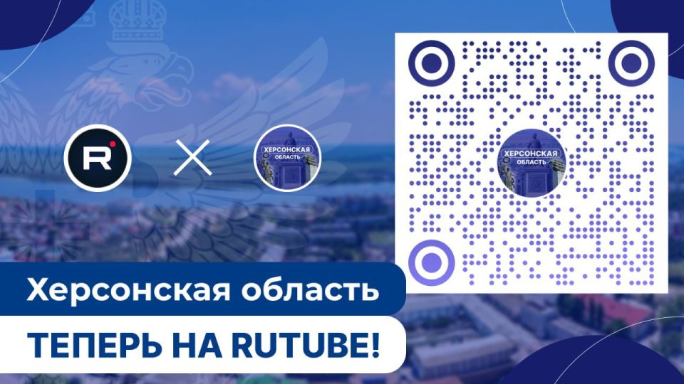 ����� ���������� � ������������ ���������� �� ������ ����������� �������� � RUTUBE!