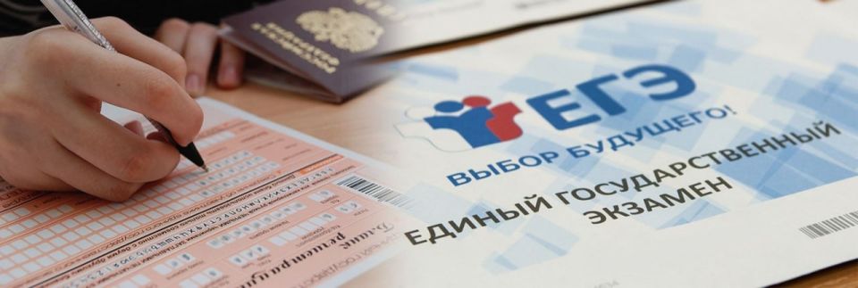 ��������� ����� ���-2025 � ���������� �������