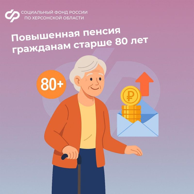 ������ ���������� ������� ������ 80 ��� �������� ������ � ���������� �������