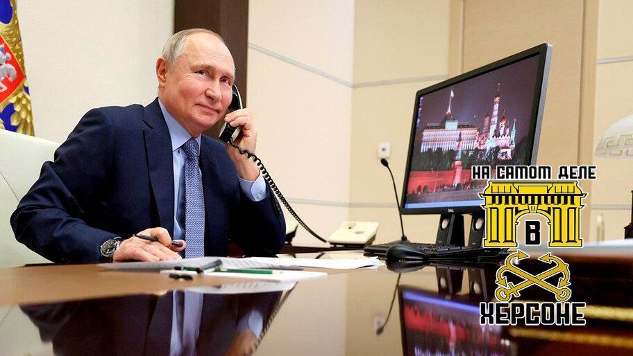 В ходе телефонного разговора с Макроном Путин возложил ответственность за украинский кризис на западные страны