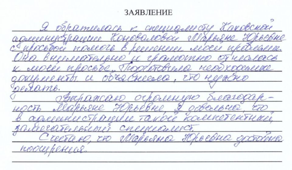 По традиции заканчиваем день на позитивной нотке