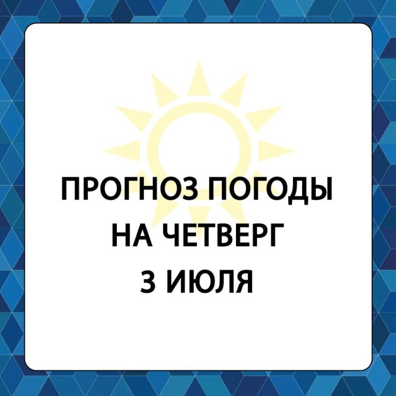 ������� ������ � ����������� ������������� ������ �� �������, 3 ����