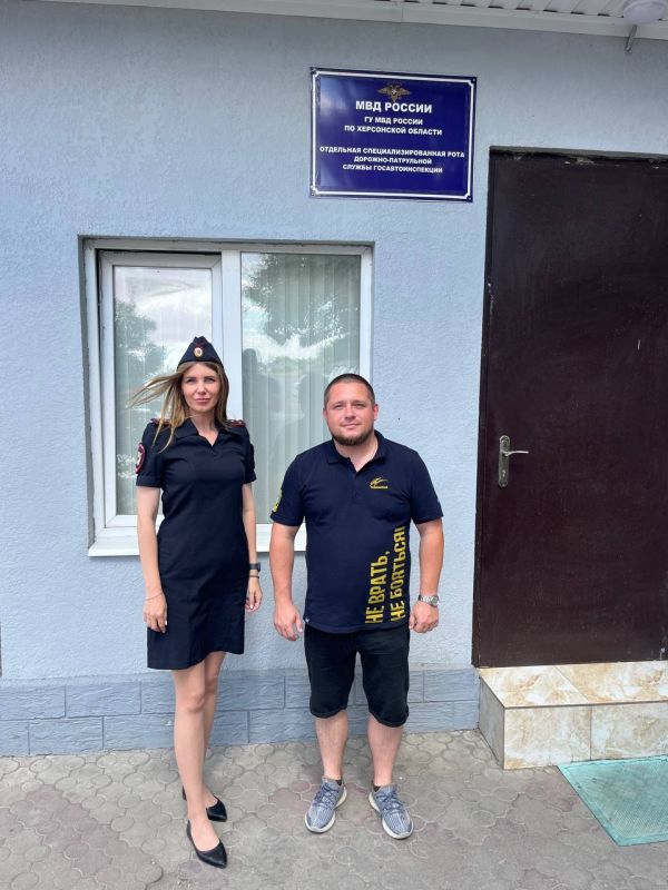 Поздравление от ЛДПР с Днём Государственной инспекции безопасности дорожного движения