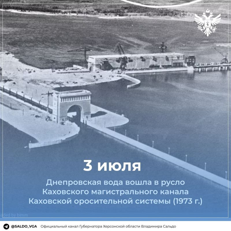 �������� ������: 3 ���� 1973 ���� � ����� ���������� �������������� ������ ������� ����� ����������� ����