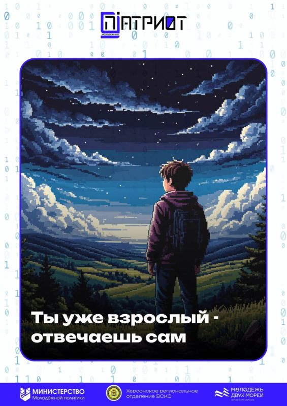 �� ��� �������� - ��������� ���