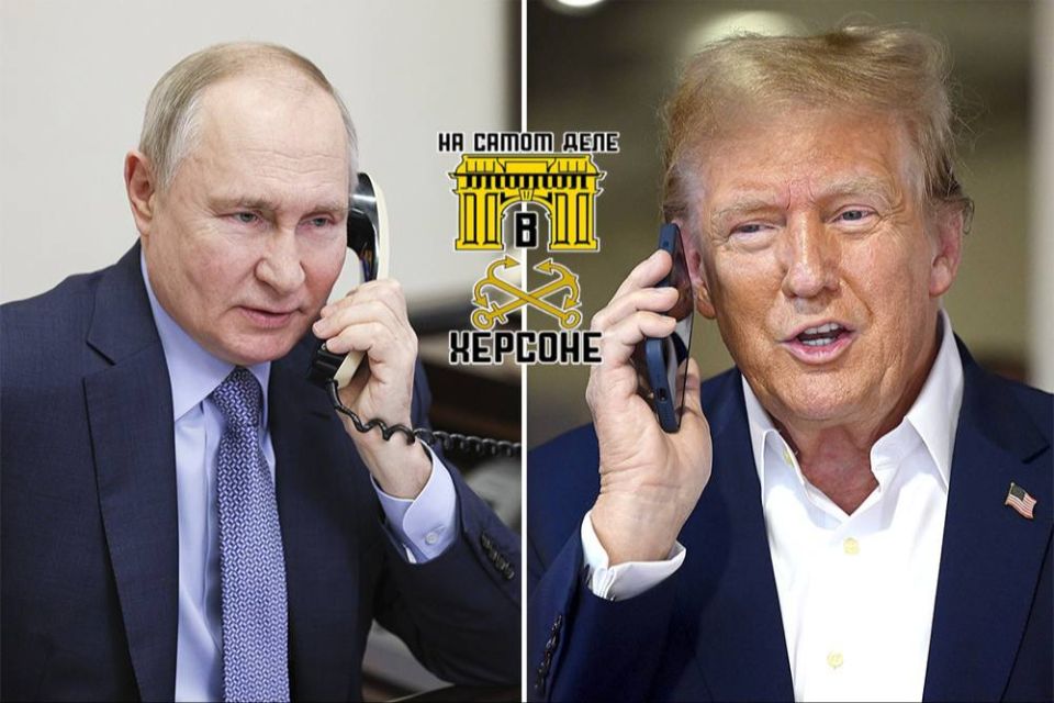 Путин и Трамп провели телефонный разговор