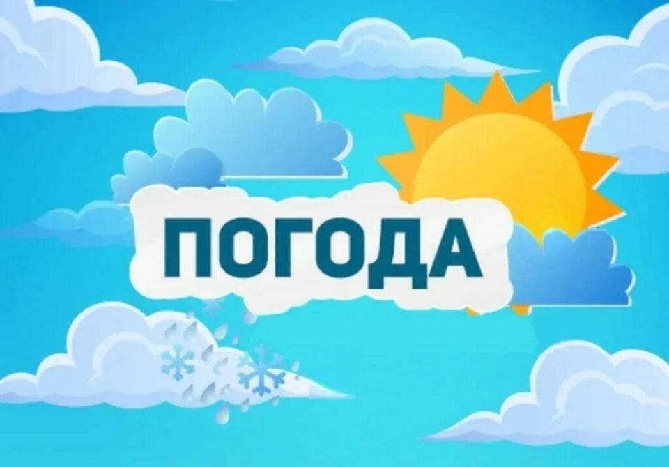 Прогноз погоды в Верхнерогачикском муниципальном округе на 3 июля 2025 года: