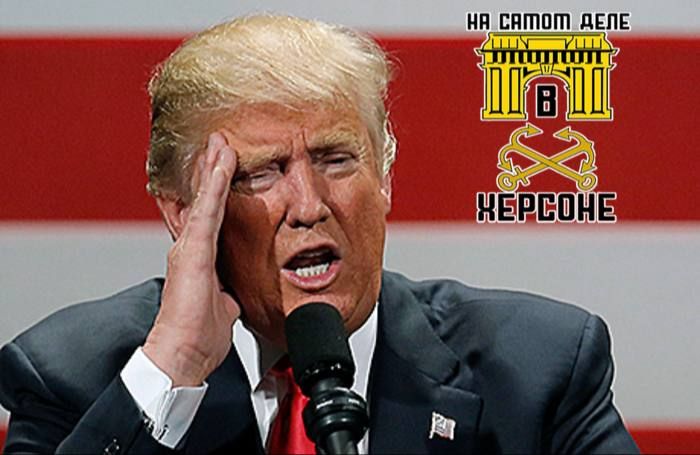 Дони недоволен. Состоялся очередной телефонный разговор Владимира Путина и Дональда Трампа