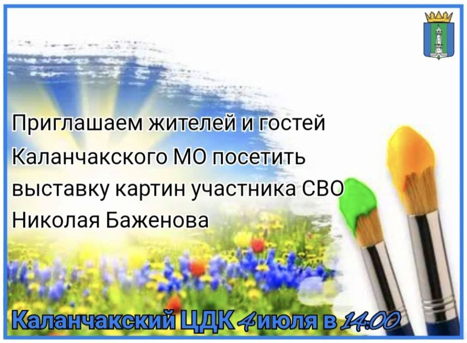 ��������� ������ � ����� ���������!