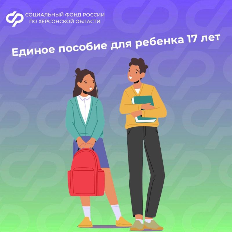 ������ ������� ������������� ������ �� ���������� �������� 17 ���