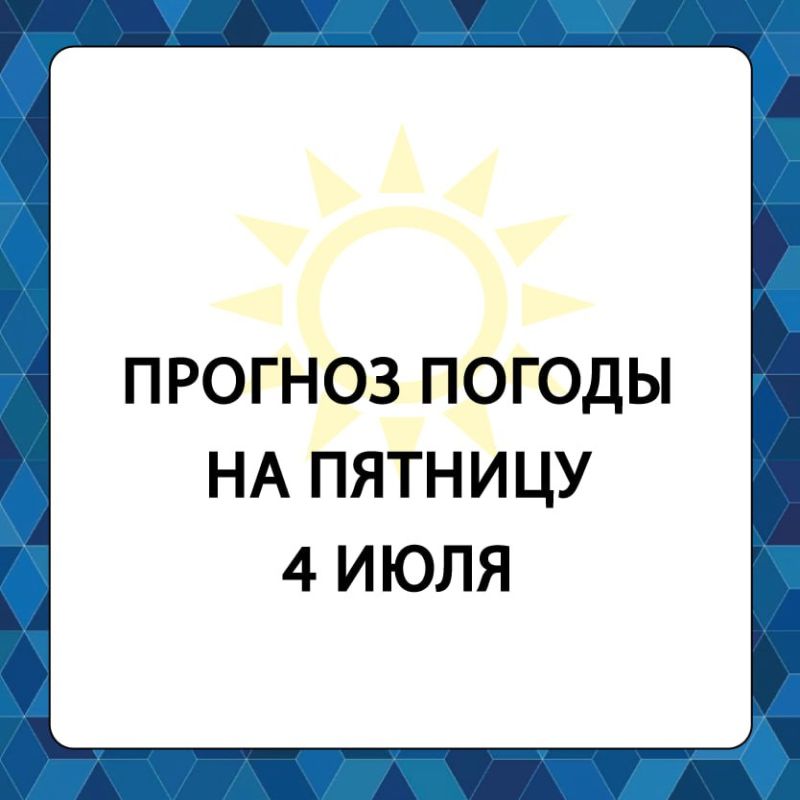 ������� ������ � ����������� ������������� ������ �� �������, 4 ����