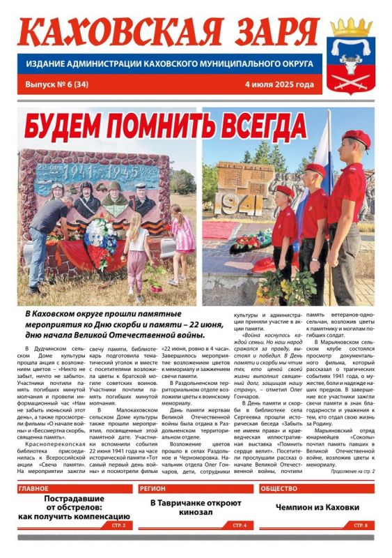 ����� �������� ����� ������ ���������� �����