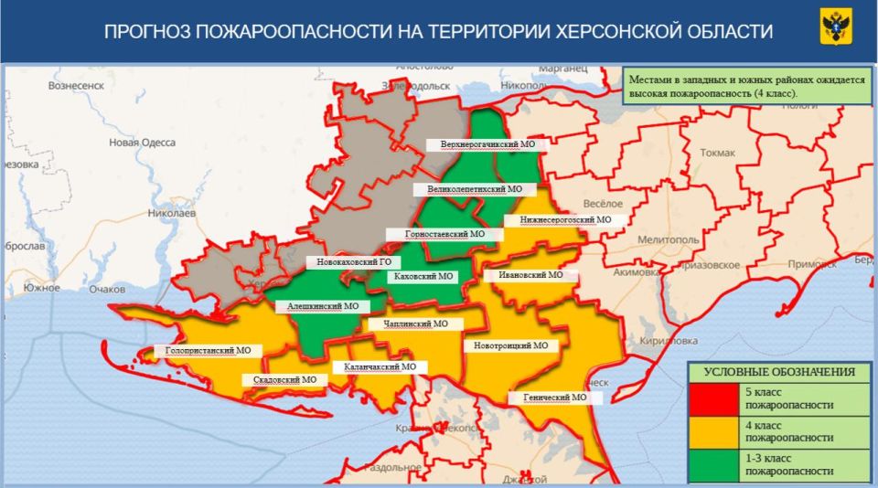 Высокая пожароопасность ожидается 6 июля в восьми округах Херсонской области