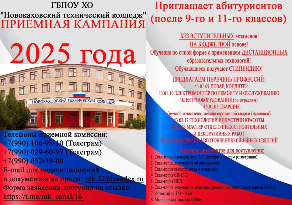 �������� ���� �����!. ����� �������� �� ����������/��������������: