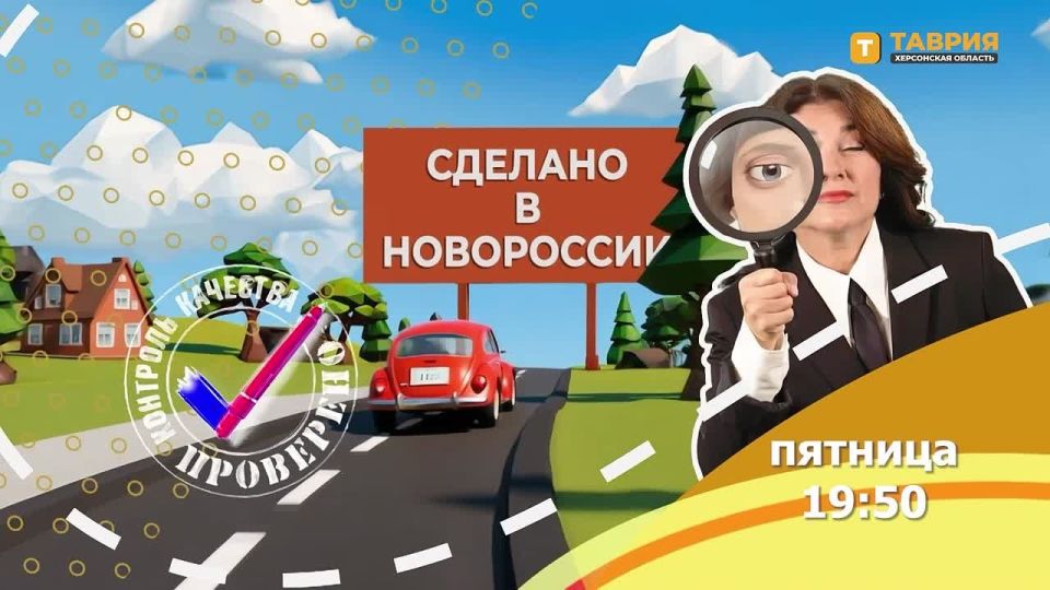 "������� � ����������": ��������� ������������