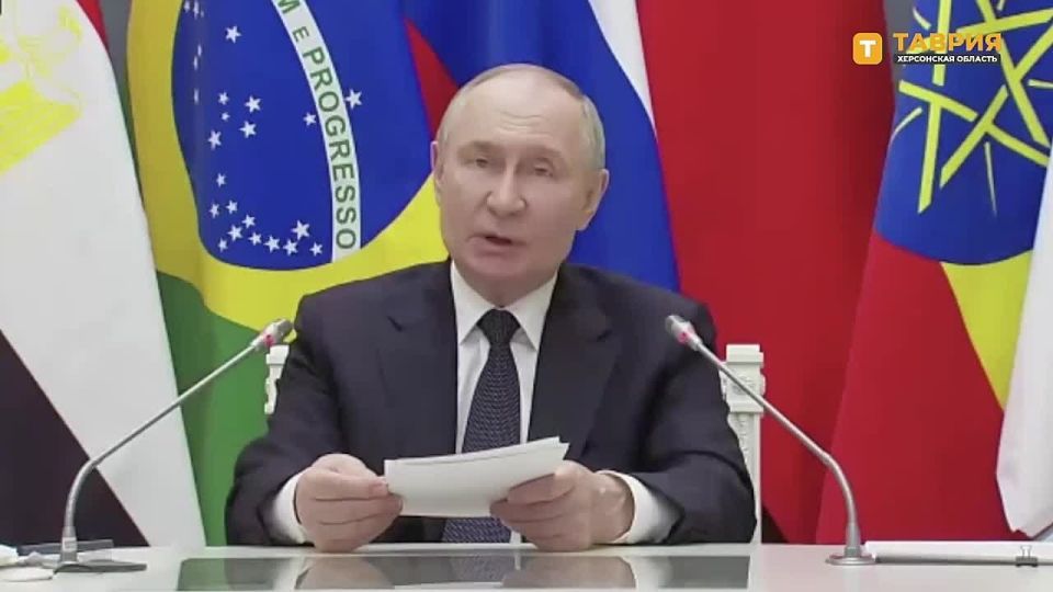 Владимир Путин: уходит в прошлое однополярная система международных отношений, обслуживавшая интересы так называемого "золотого миллиарда"