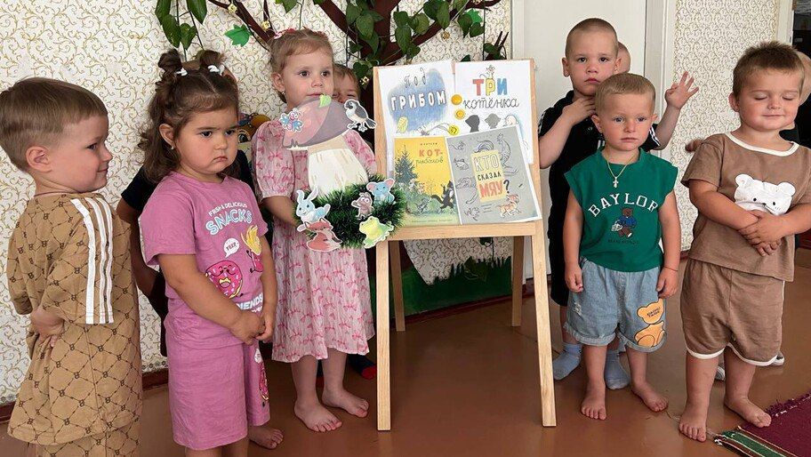 Дети Скадовского округа отметили день рождения писателя Владимира Сутеева