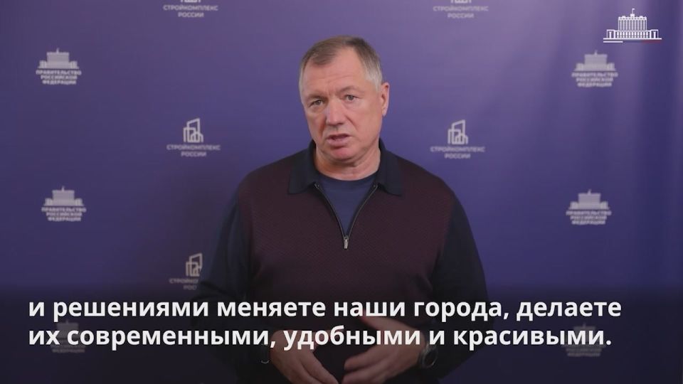 Энвер Абдураимов: Марат Хуснуллин поздравил архитекторов с профессиональным праздником