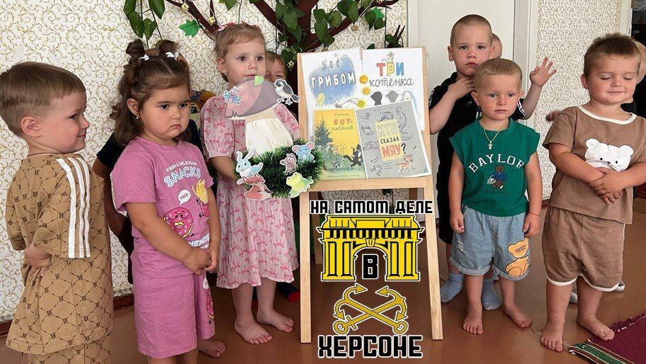 Дети Скадовского округа отметили день рождения писателя Владимира Сутеева